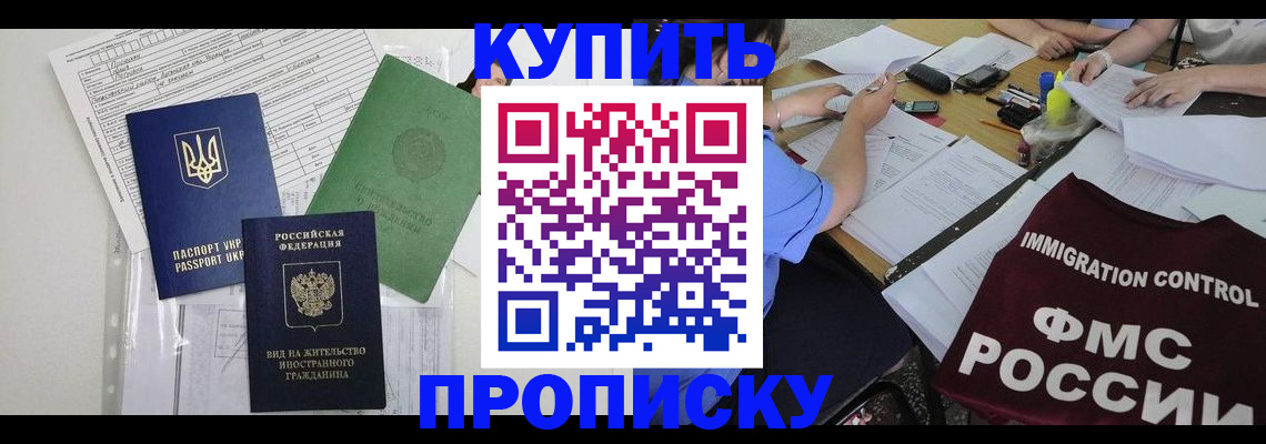 найти адрес прописки в Северодвинске