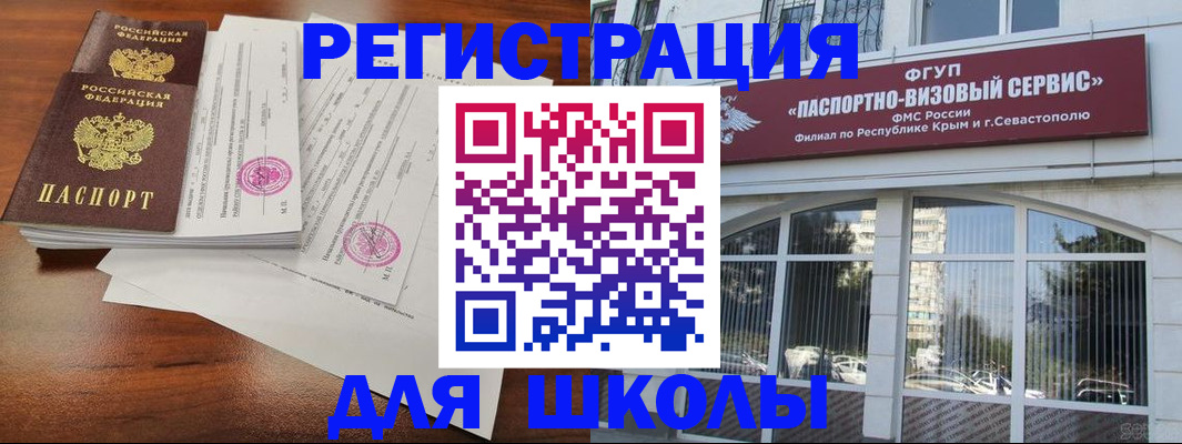 форма 3 в Северодвинске